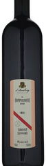 d'Arenberg The Coppermine Road Cabernet Sauvignon 2005